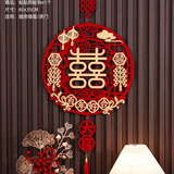 June bride婚房布置套装婚礼装饰喜字结婚用品大全男女方喜字拉花挂件1对