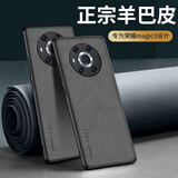 世咏 适用荣耀magic3手机壳 magic3保护套镜头全包硅胶软边防摔超薄简约时尚皮纹壳男女款 优雅灰