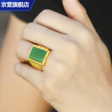 觅馨仿金戒指霸气老板戒方形宝石男戒翡翠戒指男欧币戒指开口仿金 绿色