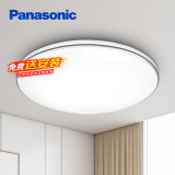 松下（Panasonic）吸顶灯卧室书房灯18瓦圆形灯具简约led吸顶灯HHXC1048L