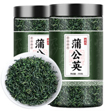 蒲公英茶500g长白山婆婆丁浦公英叶中药材干草泡水喝的 蒲公英【2罐】共500克 优质无硫
