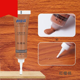 木器漆修补膏补漆修补膏 家具 修补漆家具补漆膏木漆修补膏木地板修补划痕修补膏地板修复划痕补漆笔 红樱桃色