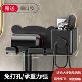 森卡龙（SENKALONG）吹风机置物架挂电吹风神器免打孔架子卫生间浴室壁挂风筒墙壁支架 经典黑+置物格