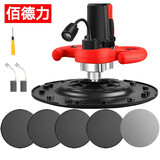 佰德力水泥砂浆混凝土收光机抹平机抹墙机墙面打磨机抹地坪粉墙机磨墙机 插电款抹墙机+4塑料盘+1铁盘