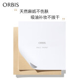 ORBIS奥蜜思京箔吸油面纸（天然麻纸控油补妆）日本原装进口 5本