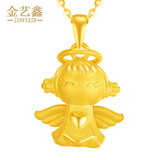 金艺鑫 黄金吊坠女款999足金天使宝宝项链福星宝宝小天使情人节送女友 重约2.5克配挂绳