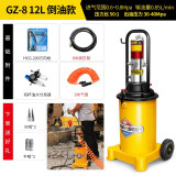 科球 黄油机气动高压注油器GZ-8黄油枪管配件打黄油机齿轮油加注器 12L(枪+8米管+双杯油水分离器）