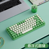 航世（BOW）K508 无线键盘 笔记本台式电脑家用办公通用可爱迷你便携轻音键盘 豆蔻绿