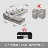 奢弥（SHEMI）沙发客厅 棉麻布艺沙发现代简约可拆洗大小户型整装沙发 四人位+脚踏+黑白茶几【海绵版】 可拆洗棉麻布