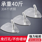 第6金不锈钢浴室挂钩贴强力粘钩超重厨房门后无痕墙壁挂衣服钩免打孔单个 不锈钢挂钩 10个装