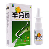 待美（DEYMAY）雪山百草半分钟喷剂濞部护理博源半分钟濞舒适喷剂20ml