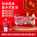 羊家旺 宁夏滩羊肉 生鲜羊肉现宰整只羊半只乳羔羊羊腿羊排礼盒源头直发 10斤半只乳羔羊（整半只）