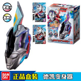 万代（BANDAI）德凯奥特曼卡片玩具英雄卡牌游戏儿童动漫人物 德凯闪光剑【无特典】