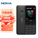 诺基亚 NOKIA  新150 黑色 直板按键 移动2G手机 双卡双待 老人老年手机 学生备用功能机 超长待机