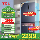 TCL超薄零嵌系列456L十字四开门冰箱580mm超薄嵌入式大容量家用冰箱一级变频底部散热R456T9-UQ烟墨蓝