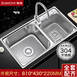 尊驰（ZUNCHI） 304不锈钢水槽双槽套装洗菜盆厨房洗菜池洗碗槽水盆水池双盆 【304不锈钢-龙头可选】双槽套装81×43cm