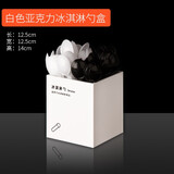 果纳喜茶五件套餐具收纳盒奶茶店吸管盒亚克力纸巾杯套盒冰淇淋勺盒 喜茶冰淇淋勺 收纳盒