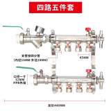 天一金牛 地热地暖分水器 地暖管地热管集水器 铜锻压加厚家装 4路分水器五件套 品质家装