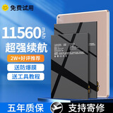 E修派  适用ipad3 4 5 6 7电池8air2平板10.5mini1苹果2018pro9.7换11 【Pad4电池-A1458 A1459 A1440