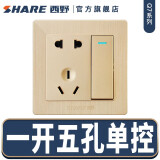 西野（SHARE）Q7香槟金系列 开关插座插座面板开关墙壁开关一位带五孔暗装86型 一开五孔（单控）