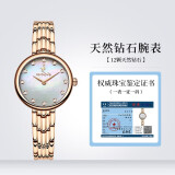 rorolove12颗天然钻石女士学生手表 简约潮流腕表 生日送女友闺蜜520礼物 珍珠白 钢带25mm表盘