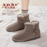 奥古狮登（Agsdon）加绒雪地靴女休闲百搭短筒棉靴短靴女靴棉鞋 914005 奶茶色 37