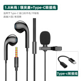 FOKOOS 专业配音设备录音神器有线手机录视频有声书小说录制专用话筒降噪喜马拉雅配音秀收音用麦克风  Type-c接口【手机版】
