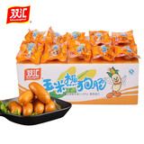 双汇玉米热狗肠香辣香脆肠即食香肠火腿肠脆脆肠零食香肠玉米肠整箱 整箱玉米味32g*60支