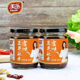 美乐（meile）美乐富顺豆花蘸水220gx2瓶四川拌菜拌面辣椒酱香辣红油辣椒蘸水