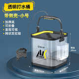 渔之源 打水桶装鱼桶路亚活鱼桶带网盖带手绳便携式折叠鱼 【升级款】方形小号20CM-加厚底带侧兜