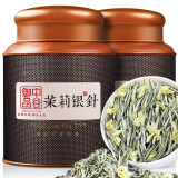 中谷御品茶叶茉莉花茶 2024新茶特级茉莉银针八窨一提嫩浓香茶叶礼盒300g