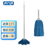 科力邦（Kelibang） 拖把 环卫公司木地板传统墩布头 工厂酒店大堂珍珠巾超细纤维吸水拖布 随机颜色 KB1213