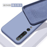 欧米滋 小米10手机壳米10pro硅胶保护套5G版全包防摔mi10por软壳m10p磨砂潮外壳