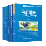 伊索寓言 来川英文原著分级足量阅读 初中高中生英语课外读物 英文书籍中英双语版书籍英语书籍双语读物英语小说 可选套餐：童话故事 短篇小说 汤姆索亚历险记 老人与海等 5本：汤姆+短篇+老人+伊索+童话