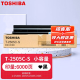 东芝（TOSHIBA） 原装T-2505C墨粉 粉盒 墨盒2505H 2505F 2505复印机碳粉 T-2505C-S低容粉盒（125克，6000页）