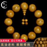 梵心阁梵心 阴沉木金丝楠20mm手串水波纹黄料佛珠沉香本命臻品送礼臻选 黄料乌金金丝楠