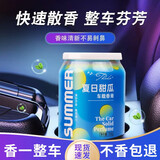 亿饰车载香薰固体汽车香水车用香膏可乐罐座杯式香氛内饰摆件用品 【1罐装】夏日甜瓜 花香调