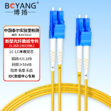 博扬（BOYANG）BY-1152S 电信级光纤跳线尾纤 1.5米LC-LC(UPC) 单模双芯双工 Φ2.0跳纤光纤线网线