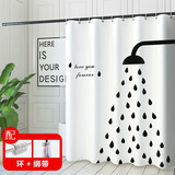映容浴帘免打孔浴帘杆套装浴帘布防水浴室遮挡帘淋浴隔断帘卫生间窗帘 花洒雨点 伸缩杆110-200+浴帘180宽*200高+绑带