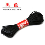 玉纤华中国结绳子7号线编织线绳diy手工编绳手链情侣手绳挂绳项链吊坠线 黑色 7号20米