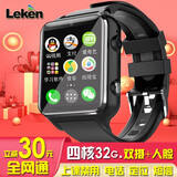乐肯 四核4G全网通智能手表wifi电话手表学生防水移动联通电信 炒股票健康吗上网手表手机 四核1+32G 暗海黑