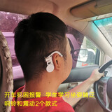 护途 安全驾驶助手长途开车司机防瞌睡提醒器 安保站岗犯困低头报警器 银色响铃款