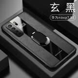 华星博 华为nova7se手机壳7pro保护套男款5g版镜头全包防摔女软壳