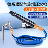巨木洗车高压水枪强力洗地庭院浇花家用伸缩水管水枪清洗冲洗洗车神器