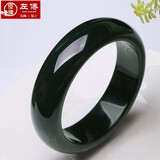 左传珠宝　和田青玉手镯子女士玉石首饰品墨青色和田玉手镯 加宽加厚玉手镯子 配证书 60-62mm