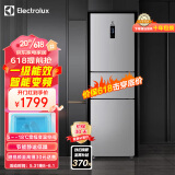 伊莱克斯（Electrolux）228升风冷无霜双变频三门小型家用超薄电冰箱三档变温一级能效节能低躁BCD-220MITD
