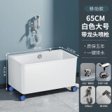 申梵（SHENFAN）拖把池家用阳台可移动卫生间洗拖布池落地塑料下水池墩布户外水槽 白色移动款大号+全铜喷枪水龙头