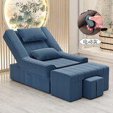 零梦 足疗按摩床电动足浴沙发靠椅床美甲美睫椅子足疗床电动躺椅足浴床 【升级加厚】 无扶手款 藏青麻布 电动款
