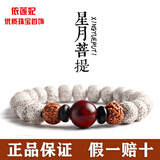 初享（CHUXIANG） 星月菩提子手串单圈金刚手链男女款小叶紫檀木质佛珠文玩手珠手持 紫檀金刚款(10x8mm)GSF-A09-203