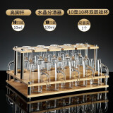 青苹果（QINGPINGGUO） 水晶白酒杯套装家用玻璃分酒器小号一口杯中式创意白酒酒盅饭店 分酒器x10+高脚15x10+双层挂杯架
